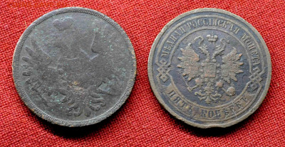 3 коп 1854 и 5 коп 1911 до 10 апреля до 21.00 по МСК - DSC_0037.JPG