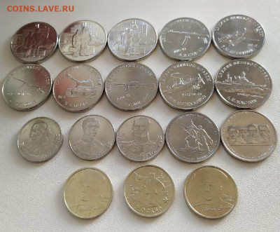 10 Рублей Солянка 28 шт до 07.04.21 24:00 по МСК - P1200809.JPG