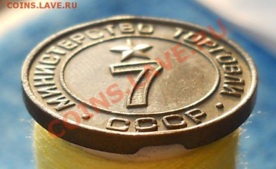 министерство торговли 7 звезда в пазе  18,10,2011 22-00мск - DSCN7246
