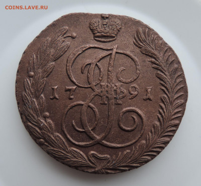 5 копеек 1791 АМ до 22:00 час 10.04.2021 - DSCN5709