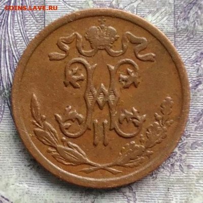 2 копейки 1912 года до 08.04.2021 - IMG_20210305_032812