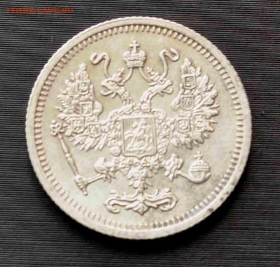 10 копеек 1916 г. ОСАКА  10 апреля до 21.00 по МСК - DSC_0217.JPG