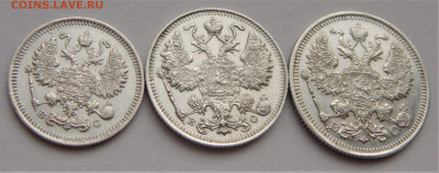 Царский билон 1915 UNC. До 08.04.21г 22.00 МСК - DSC01978