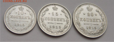 Царский билон 1915 UNC. До 08.04.21г 22.00 МСК - DSC01977