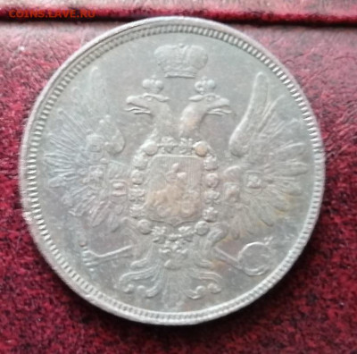 5 коп 1859 г.орёл образца 1849 г.окончание в 22:30 мск. - IMG_20210405_174802