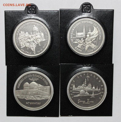 ФИКС: 20шт 1-3-5р Молодая Россия до 10.04 - IMG_2957.JPG