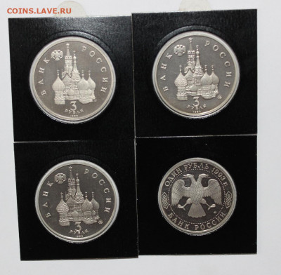 ФИКС: 20шт 1-3-5р Молодая Россия до 10.04 - IMG_2948.JPG