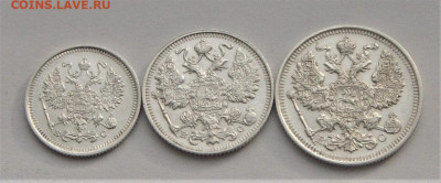 Царский билон 1916 UNC. До 08.04.21г 22.00 МСК - DSC01988