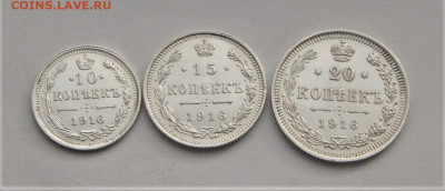 Царский билон 1916 UNC. До 08.04.21г 22.00 МСК - DSC01987
