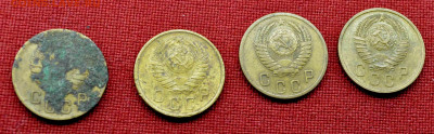 2 коп 1938+1955+1957+1957 до 10 апреля до 21.00 по МСК - DSC_0731.JPG