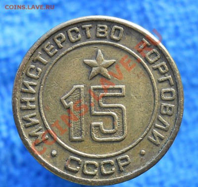 министерство торговли 15 плоский  18,10,2011 22-00мск - DSCN7255
