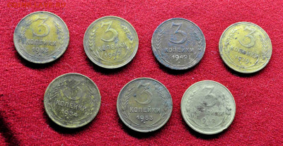 3 коп 29+32+49+54+53+32+53 до 10 апреля до 21.00 по МСК - DSC_0196.JPG
