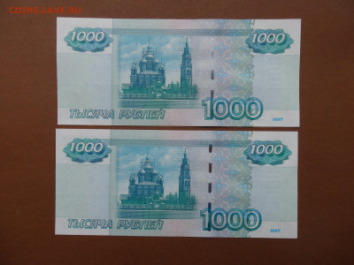 1000 рублей 2004 UNC ПРЕСС "ПАРА" до 09.04.2021 22:00 - P4054968-min.JPG