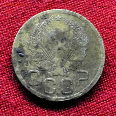 3 коп 1935 год Новый тип до 10 апреля до 21.00 по МСК - DSC_0203.JPG