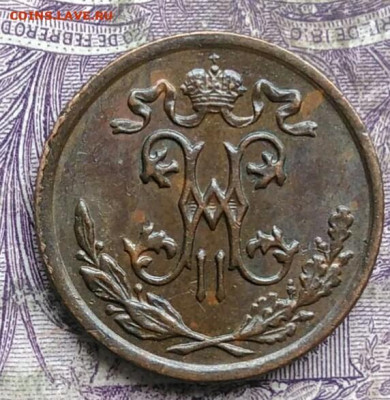 2 копейки 1898 года до 08.04.2021 - IMG_20210321_233309