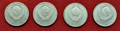 50 коп 1977+1964+1986+1968 до 10 апреля до 21.00 по МСК - DSC_0703.JPG