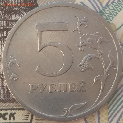 5 рублей 2009 СПМД Шт Н-5.24 Г.Оценка - IMG_20210330_092630