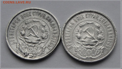 50 копеек  1921, 1922. До 08.04.21г 22.00 МСК - DSC02033