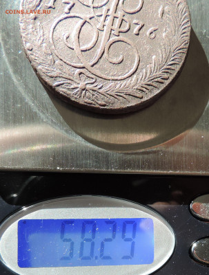 5 копеек 1776 ЕМ Тяжеловесный до 22:00 10.04.2021 - DSCN5922
