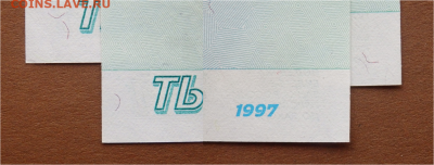 1000 рублей 2004 UNC ПРЕСС "ПАРА" до 09.04.2021 22:00 - края2