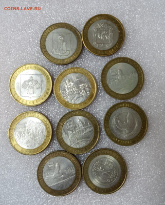70 монет .Юбилейка 10р .до 7 04 21 ок в 22 00м - 2021-04-05 18-55-06.JPG