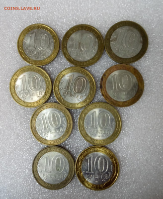 70 монет .Юбилейка 10р .до 7 04 21 ок в 22 00м - 2021-04-05 18-56-37.JPG