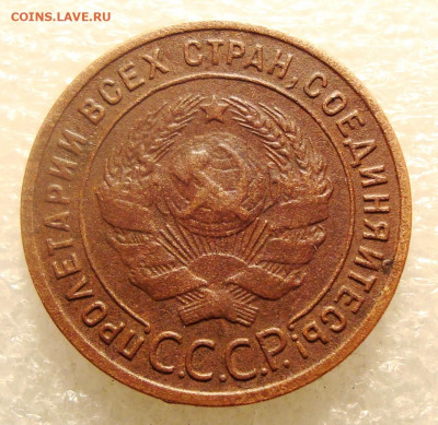 1 копейка 1924 года гладкий гурт. - DSC00039.JPG