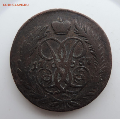 2 копейки 1757 до 22:00 час 10.04.2021 - DSCN5899