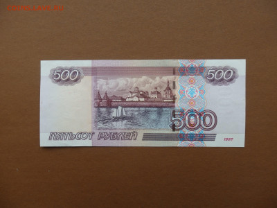 500 рублей мод. 2004 aUNC, с номинала до 08.04.2021 22:00 - P4054962-min.JPG