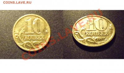 10 копеек 2005 ММД шт.Г ? - 10коп2005ММД.штГ_реверс