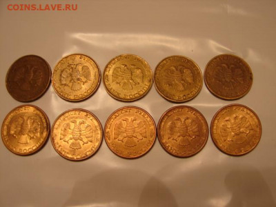 50 руб 1993 5 шт магн.5 шт не магн. До 11.04.21.  22-00 - DSC06803.JPG