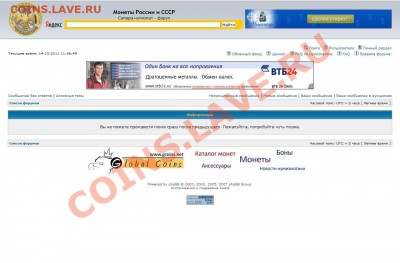 Не работают вкладки - смсмсмс.JPG