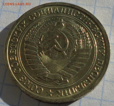 1 рубль 1965 года.Мешковой UNC.С 200 р.До 10.04.21 в 22:00. - DSC03052
