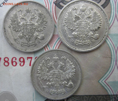 10 копеек 1911 и 1913 до 8.04 - 11-13-2.JPG