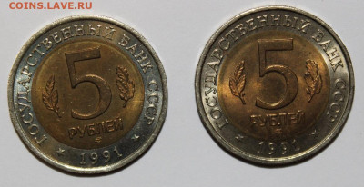 №24 - Кр. Книга 1991г 2шт - до 8.04 - IMG_3027.JPG