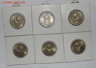 №26 - 6шт UNC 50коп 1967г 50 лет СВ - до 8.04 - IMG_3115.JPG