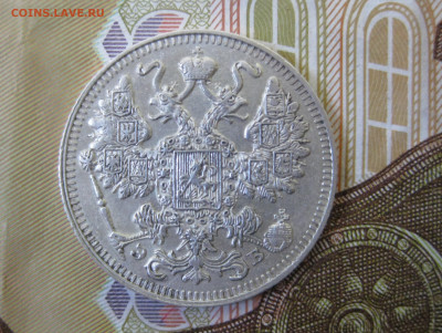 15 копеек 1909 СПБ ЭБ до 8.04 - 1909-2.JPG