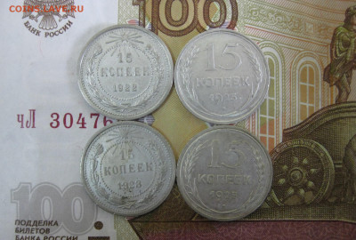 Билон 50 копеек 4 шт. до 8.04 - 15-1.JPG