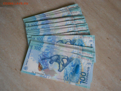 Олимпиада Сочи 2014 серия Аа. до 09.04 в 22.00 - DSCN2965.JPG