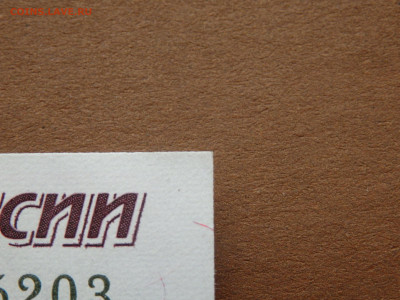 500 рублей мод. 2004 aUNC, с номинала до 08.04.2021 22:00 - P4054960-min.JPG