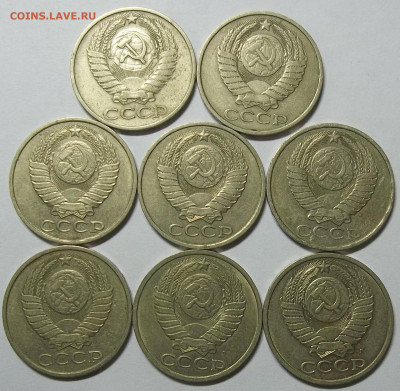 50 коп. 74,80,82(3 шт),83,91(Л-2шт)-8 шт. 08.04.21 22:00 МСК - 100_3444.JPG