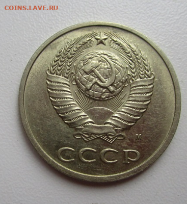 20 копеек 1991 г М. Перепутка - штемпель 3 копеек 1991 г - photoeditorsdk-export(521)