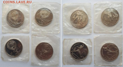 Барселона 4 шт.: борьба, копьё, бег, штанга. До 06.04.21. - Барселона 1