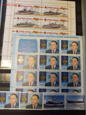 Коллекция марок 2013-2017гг., на оценку. - IMG_20210404_181537_thumb