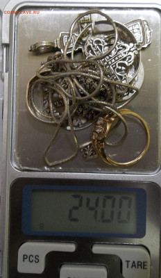 ЛОМ СЕРЕБРА 24 гр. 08.04.21. 22:00 МСК - 100_3524.JPG