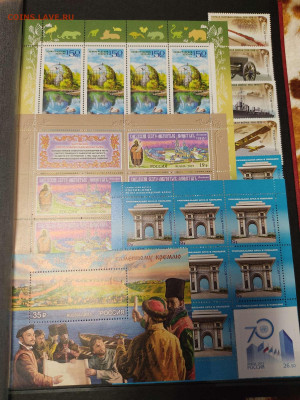 Коллекция марок 2013-2017гг., на оценку. - IMG_20210404_182524_thumb