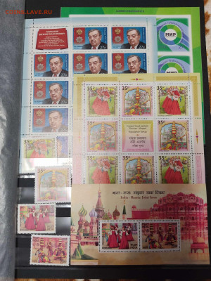 Коллекция марок 2013-2017гг., на оценку. - IMG_20210404_183403_thumb