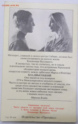 М. ВЛАДИ ВЛАДИМИР ИЛИ ПРЕРВАННЫЙ ПОЛЕТ 09.04.21 22:00 МСК - 100_3537.JPG