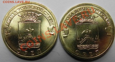 New10 рублей Малгобек ГВС две разновидности до17.10.11в22.00 - DSCN4105 (1024x552)