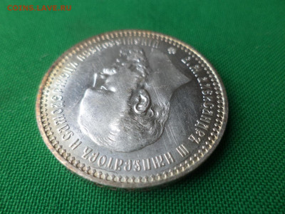 Рубль А3 1891 и 1893 - состояние! - DSC04914.JPG